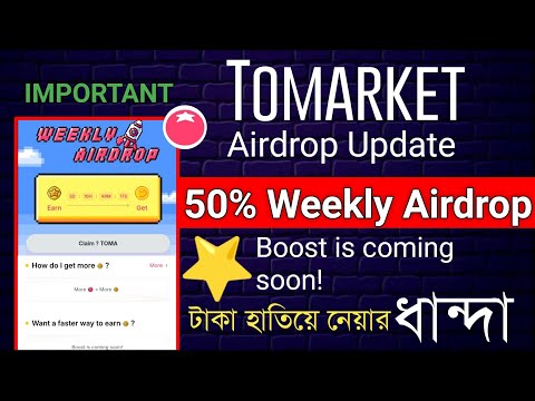 Tomarket Biggest Weekly Airdrop | Tomarket Listing Date | Tomarket New Update  | Tomarket Withdrawal