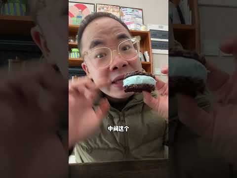 茉酸奶新品脆墩墩测评！不过是精致废物而已... 抖音美食推荐官