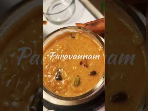 Prasadam Recipes - Paravannam #prasadamrecipes #prasadam #paravannam #easyrecipe #homemade #viral