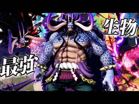 最強生物カイドウ人獣化の最終奥義がやばすぎる【ワンピース】【ONE PIECE 海賊無双4】#16