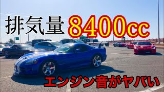 排気量8400cc！！アメリカのスポーツカーやばすぎでしょwww【アメ車】ダッジ   Dodge Viper