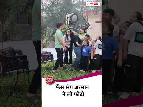 Armaan AKA Rohit Purohit ने किया फंस के साथ Meet Up