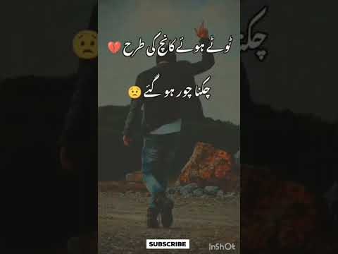 #new#sad #sadstatus #shayri status #shortvideo #trending # alone shayari #shortsfeed