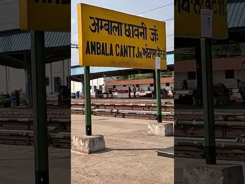 UMB, Ambala Cantt JN - Ambala Cantonment Junction railway station #Indian Railways station #shorts