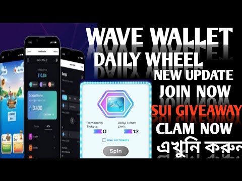 Wave Wallet Important Update | Wave Wallet Launch Update।wave wallet lucky wheel