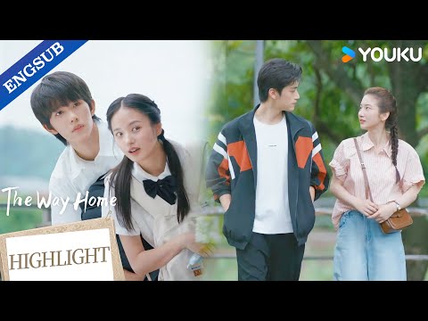 【Highlight】Why is he dating my teacher?!😱💓 | The Way Home | YOUKU