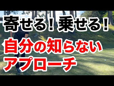 【ミスは大丈夫！上手くさせても良いですか？】ミスが防げるアプローチとは？