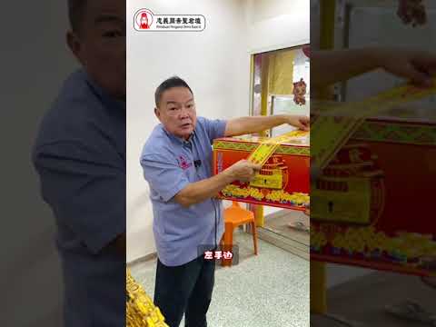 清明节祭拜祖先用的“路票”和“封条”该如何写，先人才会收到呢？