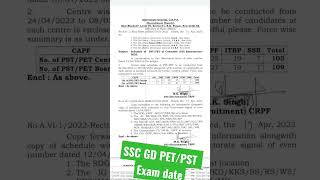 SSC GD PET/PST Exam Dates || ssc gd physical exam 2022#sscupdates #sscgd2022 #sscgdphysicaladmitcard