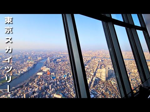 Tokyo Skytree: Unbelievable Views You Can't Miss! 🗼👀 Japan Travel Vlog