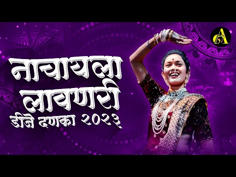 नॉनस्टॉप कडक वाजणारी डीजे गाणी 2023 Marathi DJ song | DJ Remix | New Marathi Hindi DJ Songs