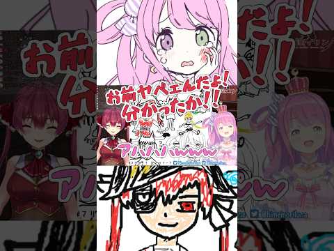 【#マリルーナ】ルーナ姫のモノマネをするマリン船長ｗｗｗ【宝鐘マリン/姫森ルーナ/ホロライブ切り抜き】#shorts