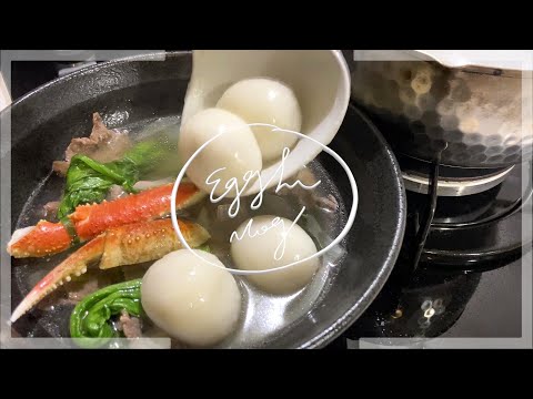 ［VLOG］開箱Aesop護手霜．元宵甜鹹湯圓各吃一輪\紅豆芝麻湯圓\起司火腿半熟麵包．補充香氛