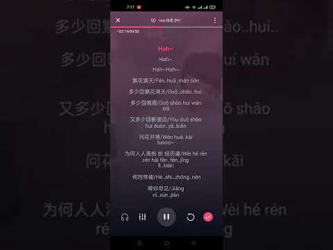 Vấn hoa - Châu Thâm (Bạch Xà 2 Ost) 问花 - 周深 (白蛇2: 青蛇劫起) Pinyin Karaoke