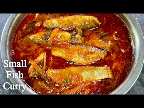 Fish Curry/ ఎప్పుడు ఏటి చేపలతో పులుసు పెట్టిన రుచిగా కుదరాలంటే/ ఇలా చేయండి చాలా బాగుంది/ Small Fish