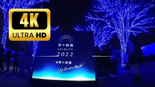 Shibuya Blue Cave Illumination 2022 #4kvideo #tokyonightview #japan