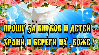 💗Доброго утра благословенного дня!💗💗Красивое музыкальное пожелание