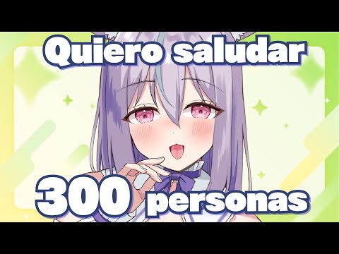 Salúdame❣️Quiero que vengas a saludarme antes de irte a la cama💜 Quiero saludar a 300 personas😍