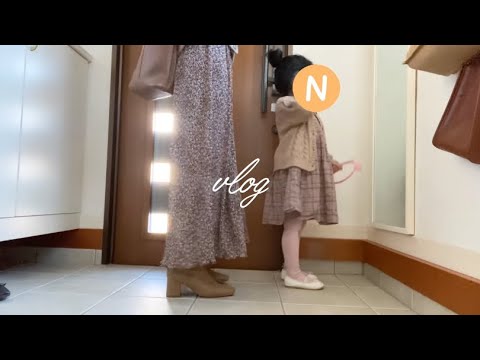 主婦vlog🧺未就園児と家で何して過ごす？？