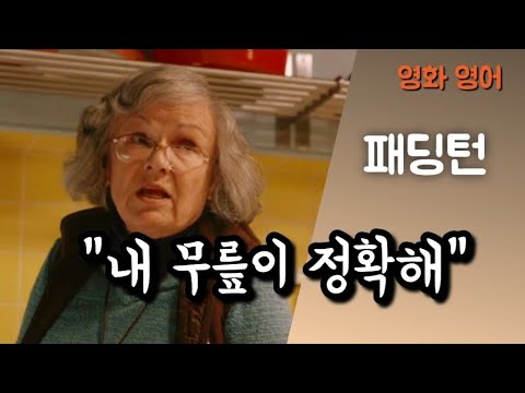 강수확률 100% [구간 반복]