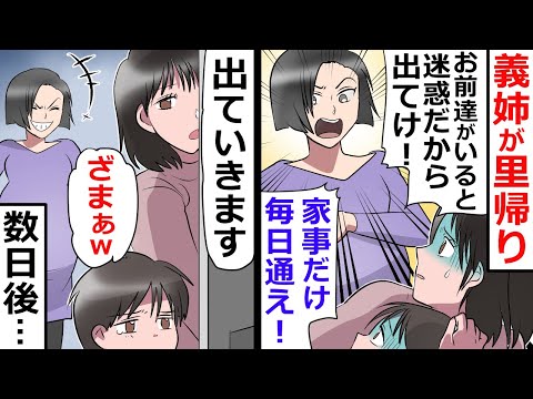 里帰り出産しよう