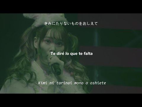 Hyper Bass (feat. Yunomi) Subtitulo al español