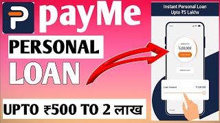 payme india loan apply!! payme india loan app!! payme india loan kaise le!! payme india loan review