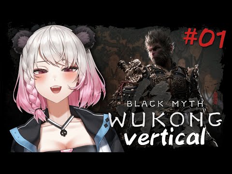 【BLACK MYTH:WUKONG VERTICAL】WE ARE MONKEY!! | Rui Asaka