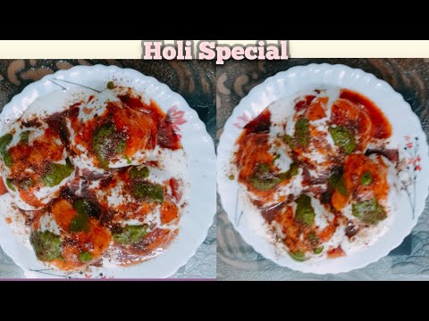 Holi Special || रुई जैसे सॉफ्ट दही भल्ले बिना सोडा के बनाए 💯