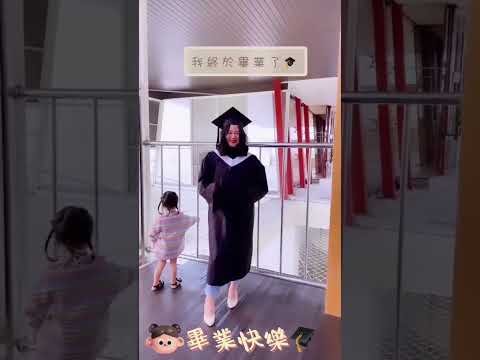 泰咪媽高空大畢業典禮 20230318 ｜撥穗儀式 @oukstudentaffairs