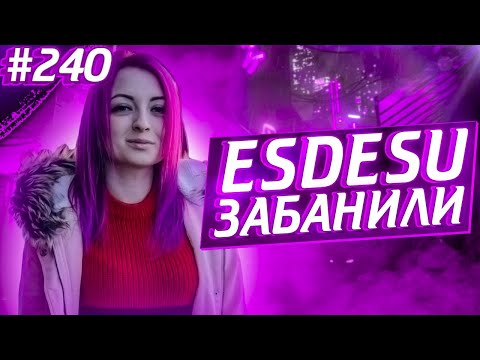 Античит Сошёл С Ума | История Пкмк Про Деда | Апекс Лучшие Моменты