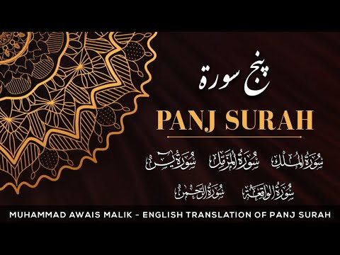 Muhammad Awais Malik - English Translation Of Panj Surah