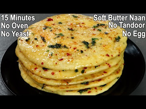 15 minutes Breakfast Recipe | Butter Naan without Yeast, Egg & Oven | Soft Flatbread