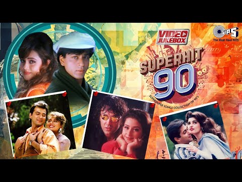 Superhit 90's - Jukebox | Bollywood 90's Romantic Songs | Hindi Love Songs | Old Trending Hit