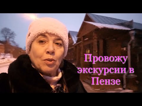 На этой неделе я провела четыре разные экскурсии. Рассказываю и показываю