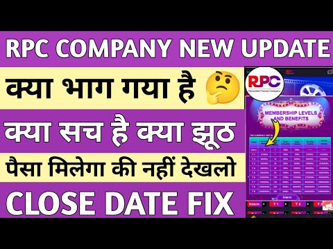 RPC Earning App Real Or Fake// RPC App Withdrawal Problem// RPC App Kya Bhag Gaya Hai// RPC App//