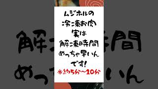 ムジホルの冷凍肉解凍が早いんですよ✨肉が入る大きさの容器に氷水を入れて袋ごとダイブ！これで約5分～10分で焼ける状態まで解凍出来るんです。#愛知 #一宮市 #ホルモン #ホルモン