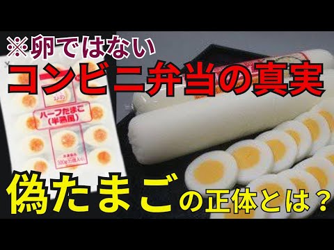 【超危険】毎日食べてたら危険！？卵に潜む6つの健康リスクとオススメ卵３選！