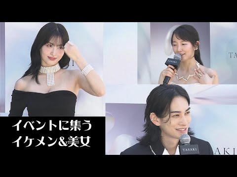 イベントに集う美女＆イケメン芸能人 【吉岡里帆・町田啓太 ・twice momo】