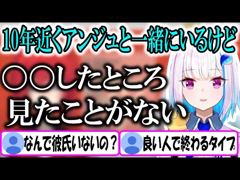 アンジュの良い所を語るリゼと辛辣なリスナー【にじさんじ/切り抜き/リゼヘルエスタ/アンジュカトリーナ/リゼアン/2019/4/14】