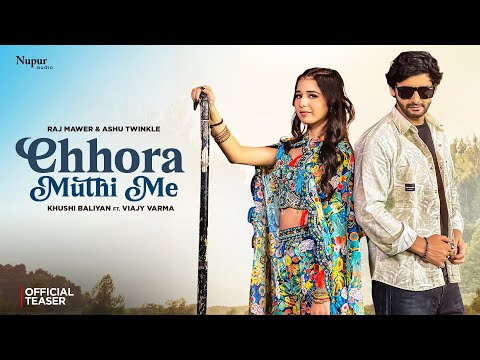 Chhora Muthi Mein (Teaser) Vijay Varma, Khushi Baliyan, Raj Mawar, Ashu Twinkle | New Haryanvi Song