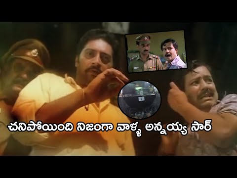 Aparichithudu Movie Prakash Raj Shocking Scene || Vivek || Telugu Scenes || Multiplex Telugu