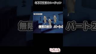 【#猫ミーム】年子３兄弟のワンオペルーティン【#子守うた】#shorts　#vtuber #育児　#子育て　#ワンオペ育児 #ワンオペ　#猫　#バズれ　#fypシ #fyp #年子育児