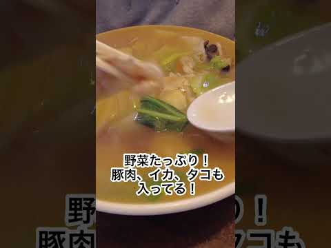 #秋田グルメ　秋田県秋田市　ラーメンショップ　チャイナタウンのみそちゃんぽん　食べてきた　#秋田食べ歩き　#秋田ラーメン #みそちゃんぽん