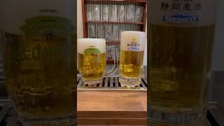 【豪華二種】静岡麦酒とエーデルピルス　一度注ぎ #ビール #beer #shorts