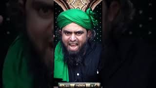 Reply to Daubandi mufti  by engineer muhammad ali mirza on hadith ki Gusthaki