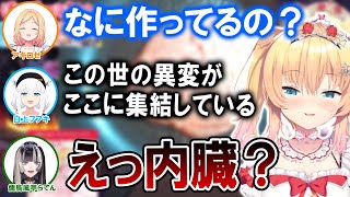 6周年でパンケーキを作りながら凸待ちするはあちゃまｗ【ホロライブ切り抜き/赤井はあと】