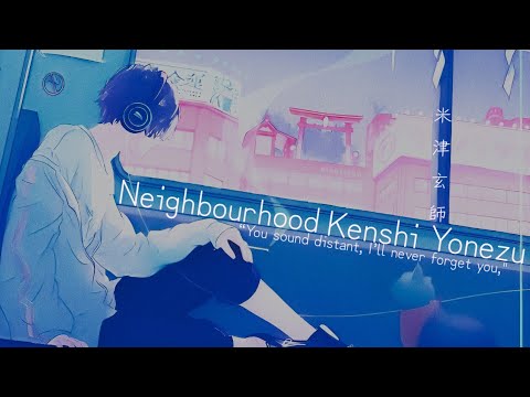 米津玄師「Kenshi Yonezu」Neighbourhood 歌詞 Lyrics (Rom/Kan/Eng)