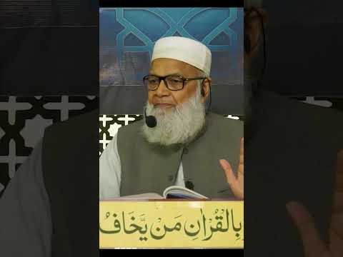 Hazrat Moosa A.S, Ghulam Bani Israel  aur Firoun | Dr. Abdus Samie | #reels