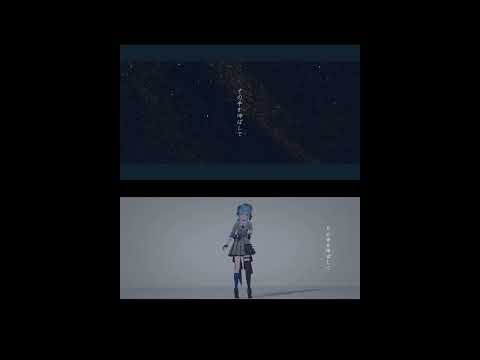 Nanashi Mumei and Hoshimachi Suisei sing Stellar Stellar (Cover Mashup)